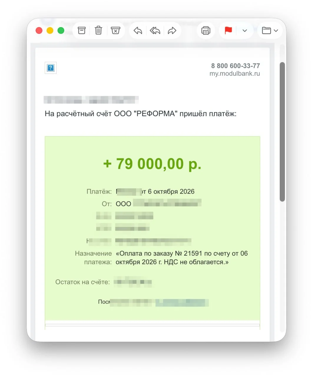 Купили ключ к API проекта poisk.im