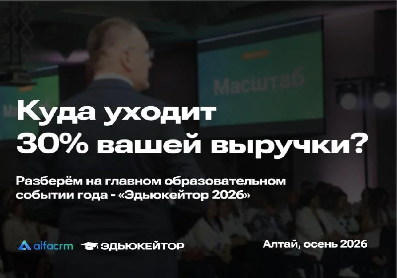 Один клиент забыл продлить абонемент