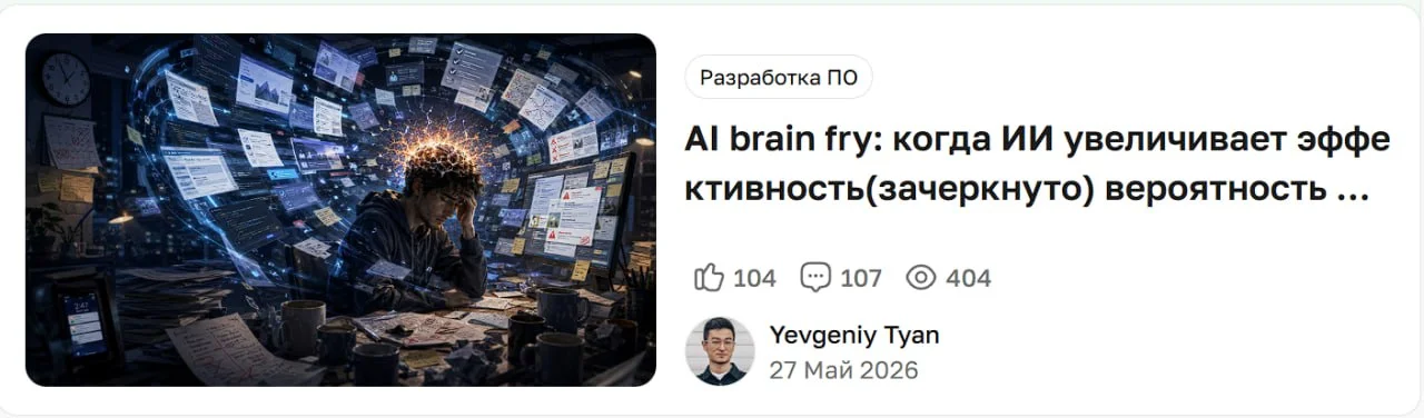 Платформа Астана Хаба выдает какую-то бурную реакцию на посты, очень много комментариев