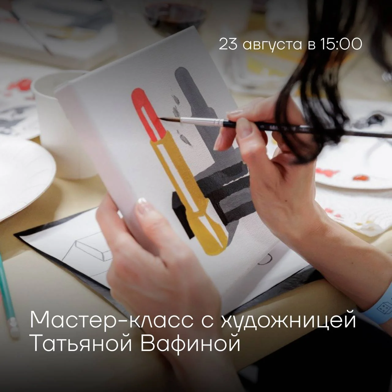 В КУБ искусство можно не только смотреть, но и создавать