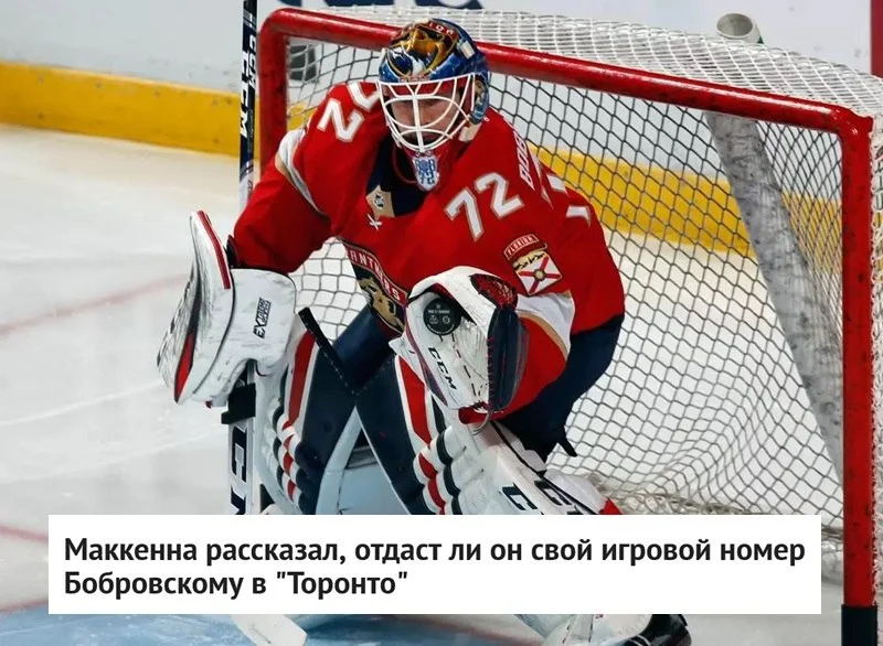 🗣 Первый номер драфта 🏒 НХЛ-2026 Гэвин Маккенна высказался о том, рассчитывает ли он сохранить