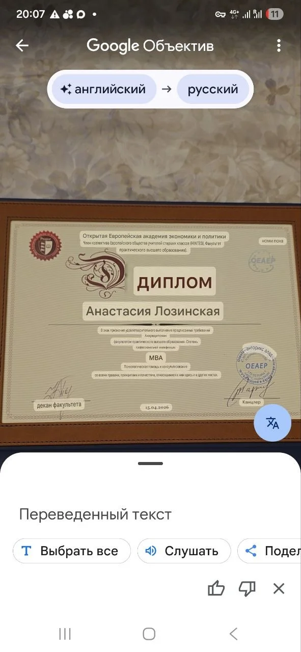 Что-то интересное....