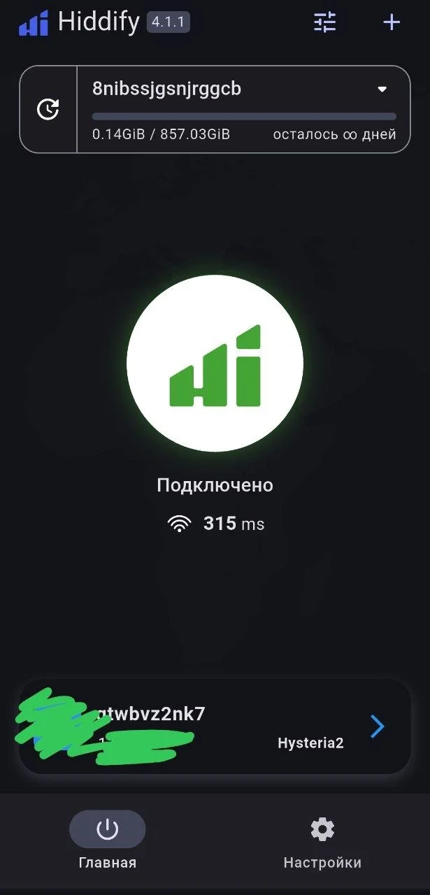 В общем, мои прокси для Телеграма окончательно сдохли
