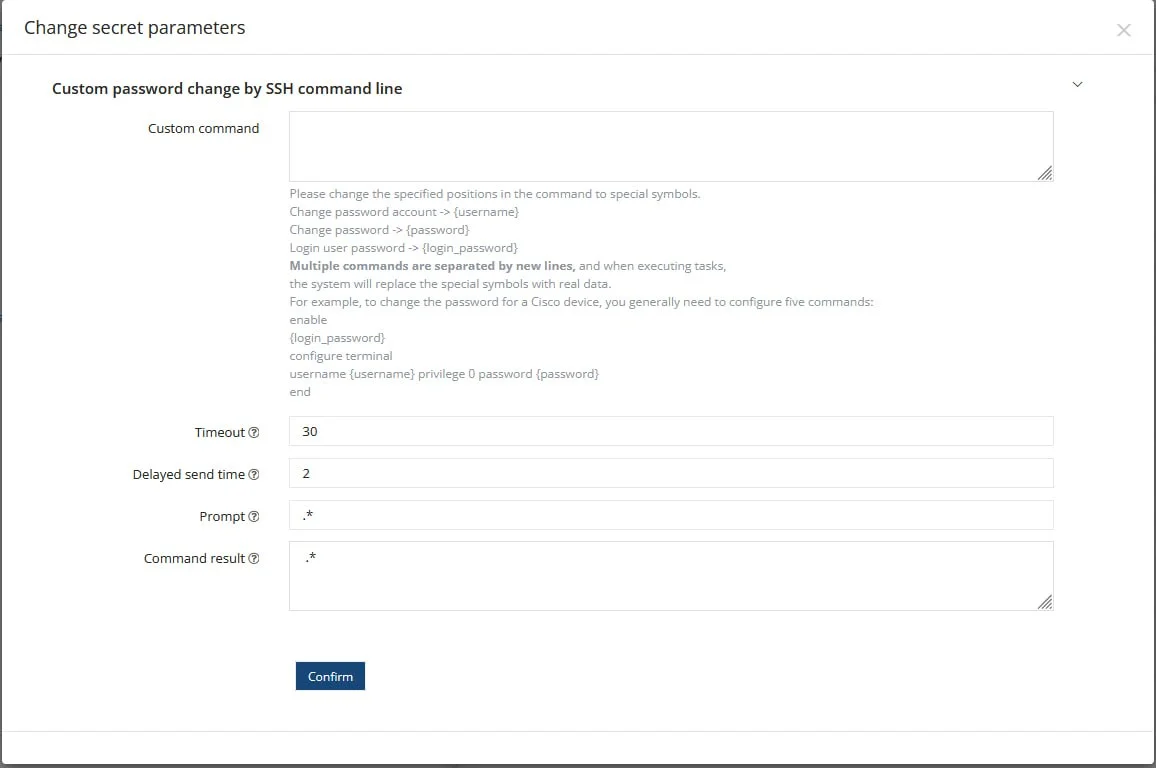 Пользовательские шаблоны для смены паролей по SSH