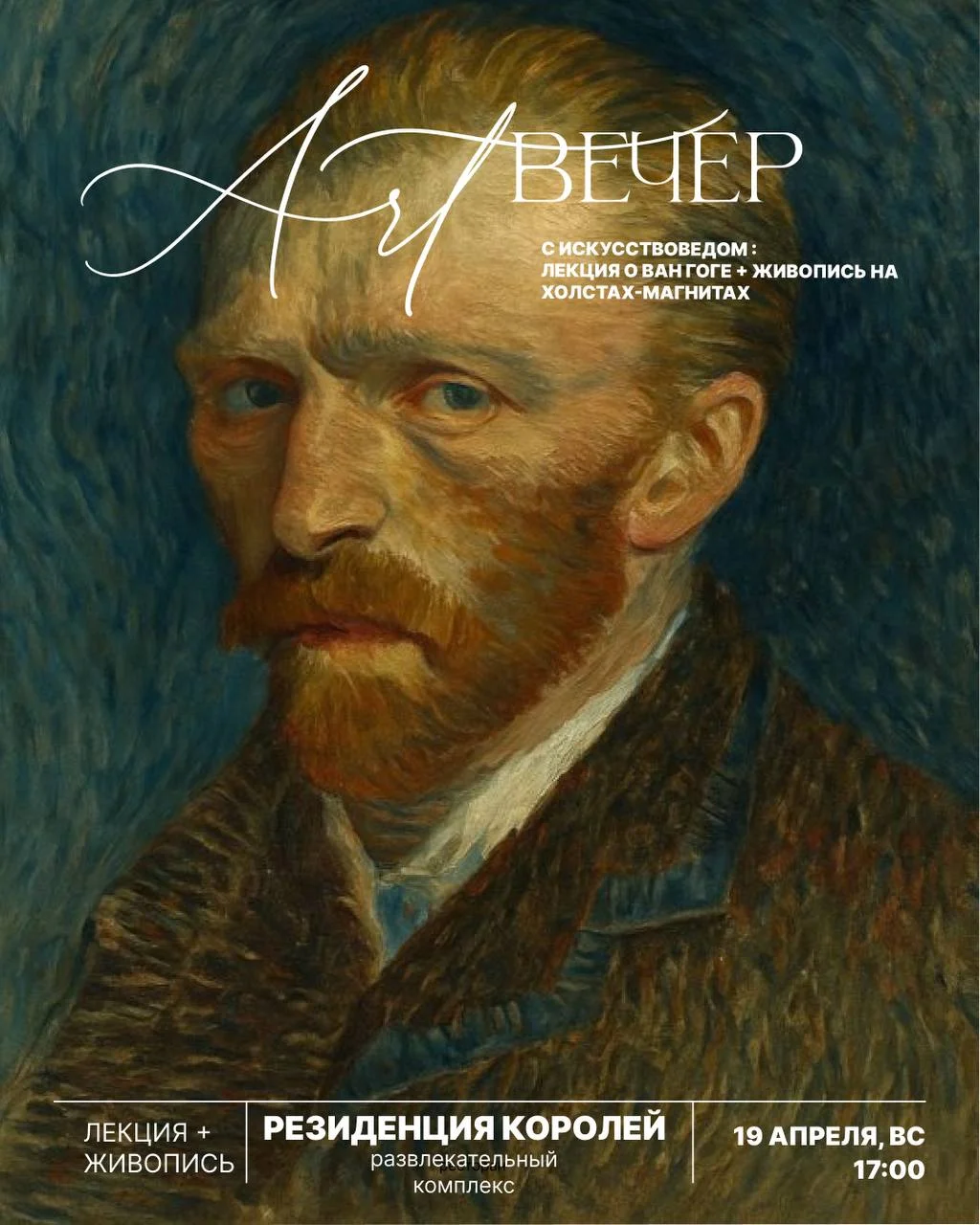 Ценители прекрасного, если ищете вдохновения, рассказываем, куда сбежать от дедлайнов и серых