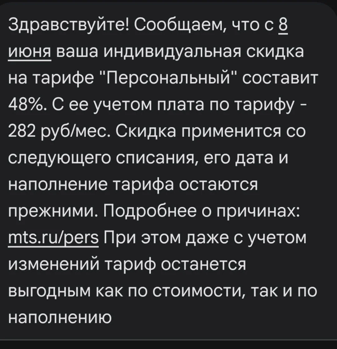 Что-то интересное....