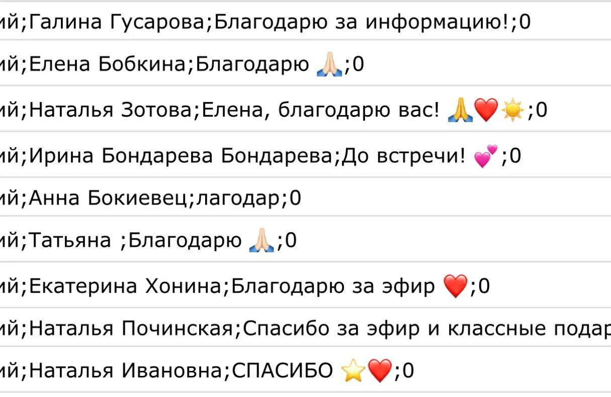 Повтор вебинара сегодня в 19:00! 🍂