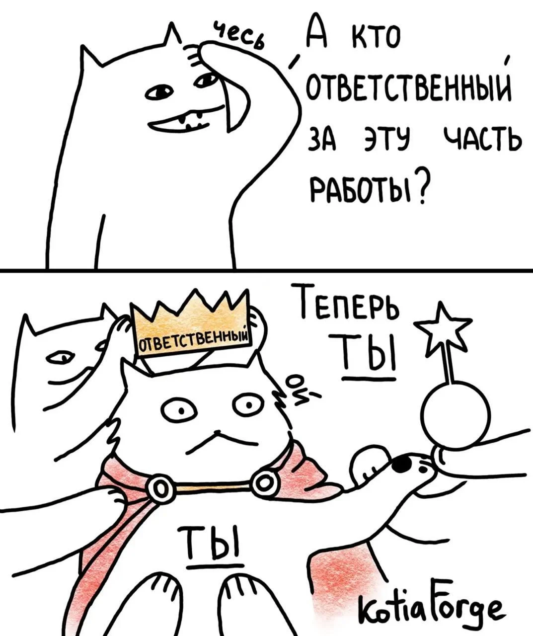 Что-то интересное....
