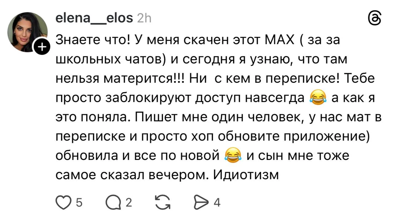 Вот ни разу не удивлюсь, если все так и есть