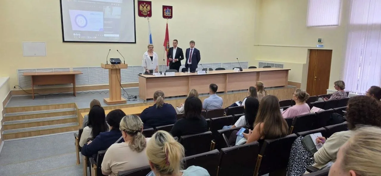 23 июля 2026 года управление государственных закупок Брянской области при поддержке ЭТП РАД провело