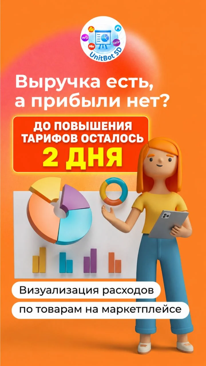 Обновили шаблоны юнитовок для продавцов Яндекс.Маркета