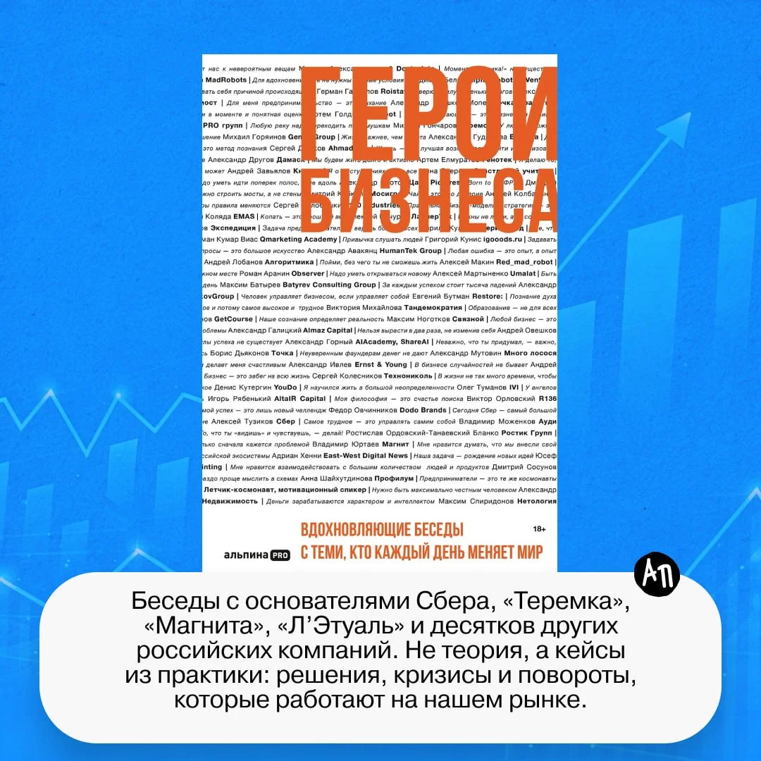 Что-то интересное....