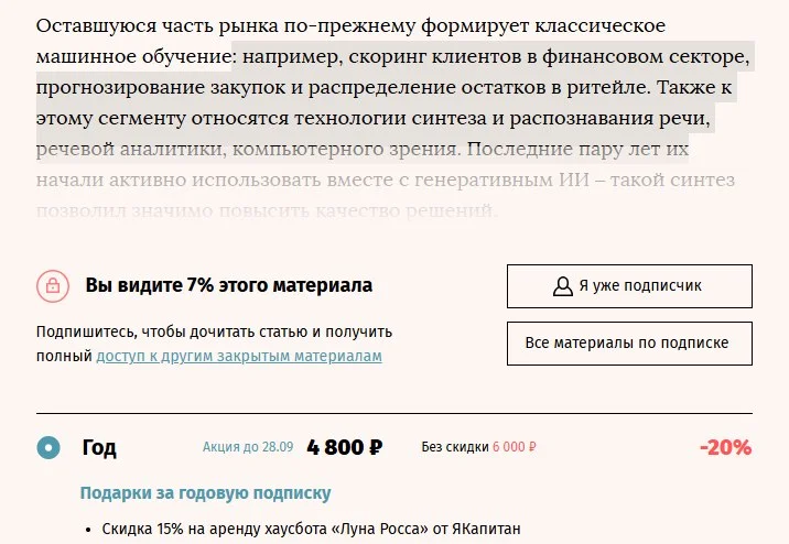 Comment media