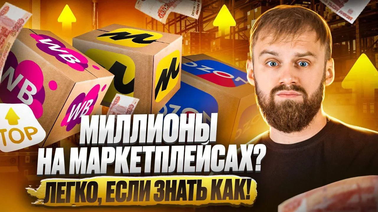 Александр Лютов признан банкротом