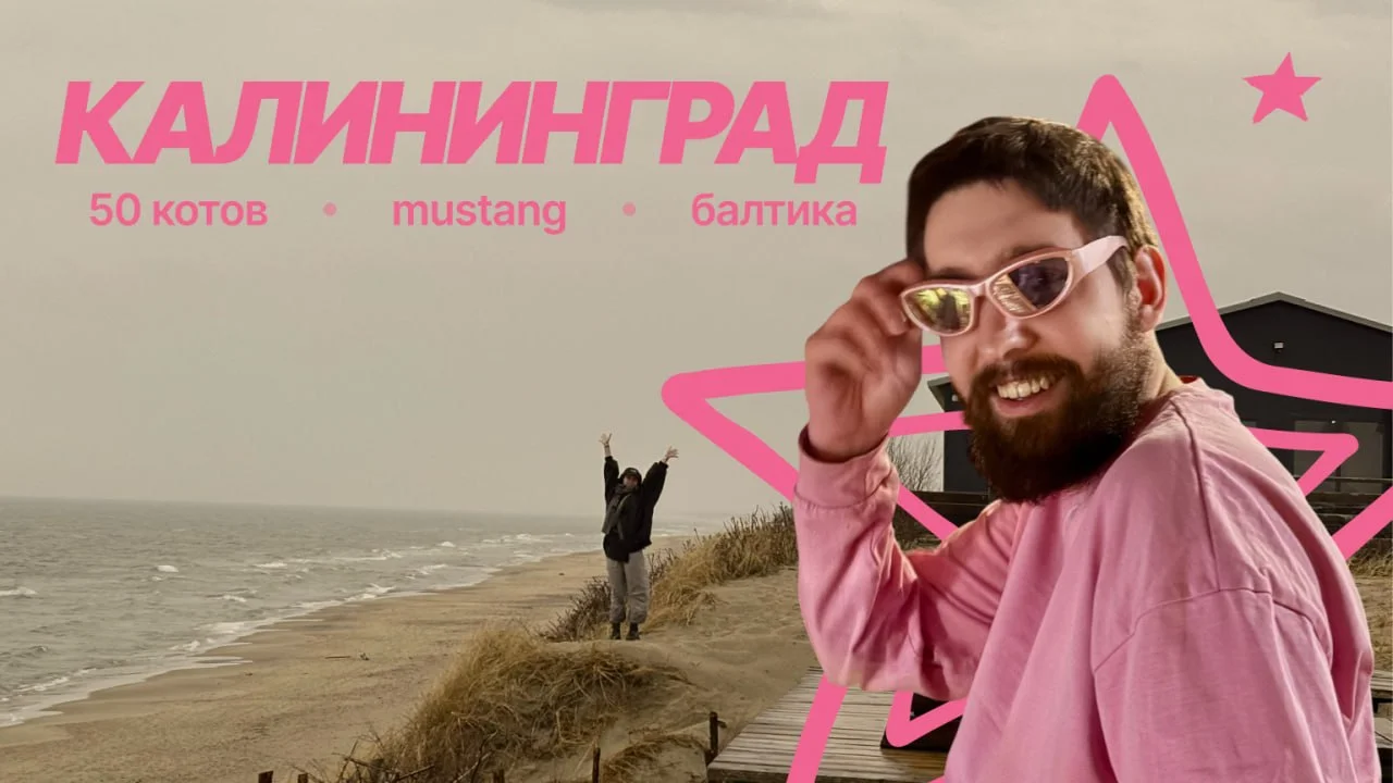 ➕💃 🤩 ЭТОТ ОТПУСК ПЕРЕВЕРНУЛ ВЛАД•ВЛОГС —