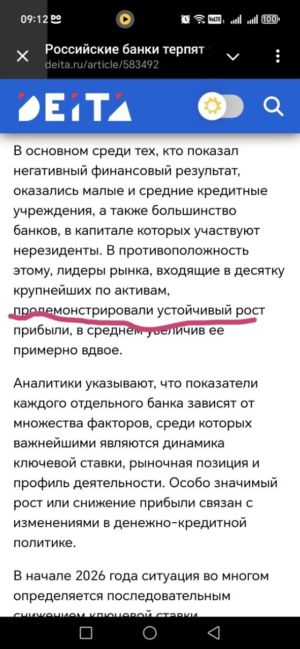 Comment media