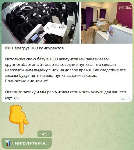 Comment media