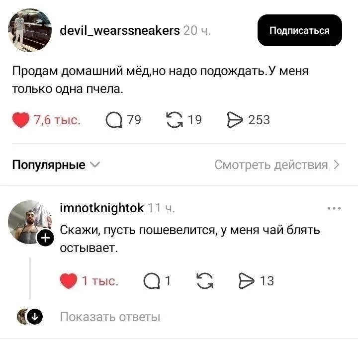 Comment media