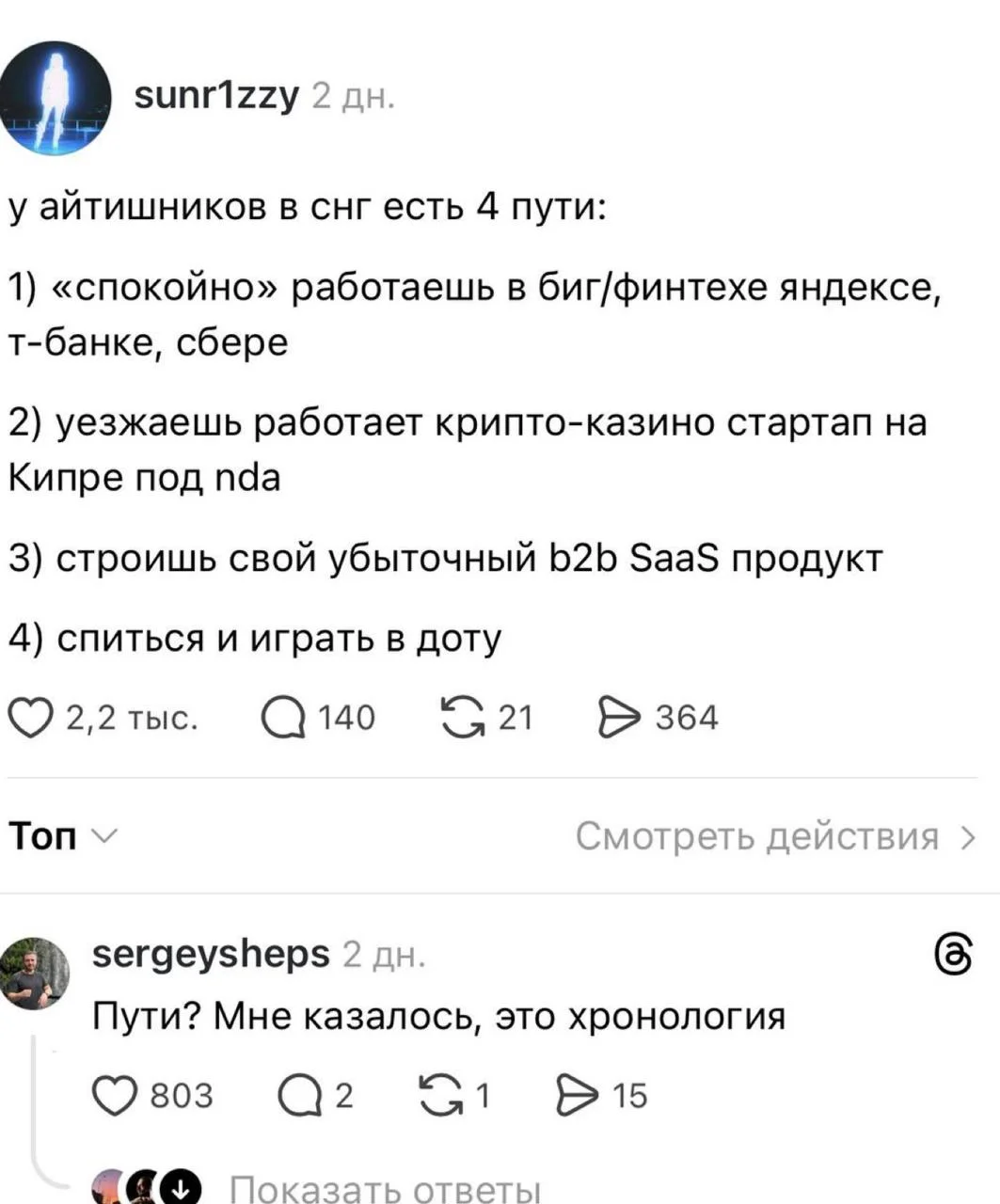 Что-то интересное....