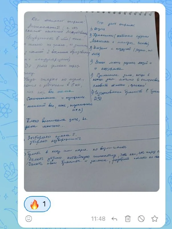 Что-то интересное....