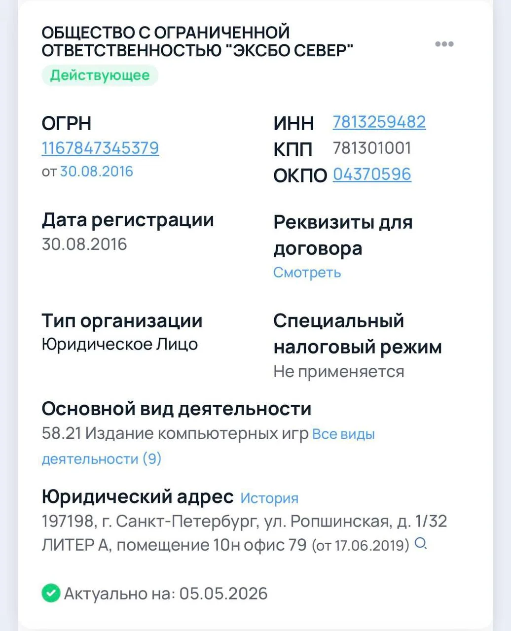 Ребята зарабатывают почти миллиард рублей на одной компьютерной игре - Stalcraft