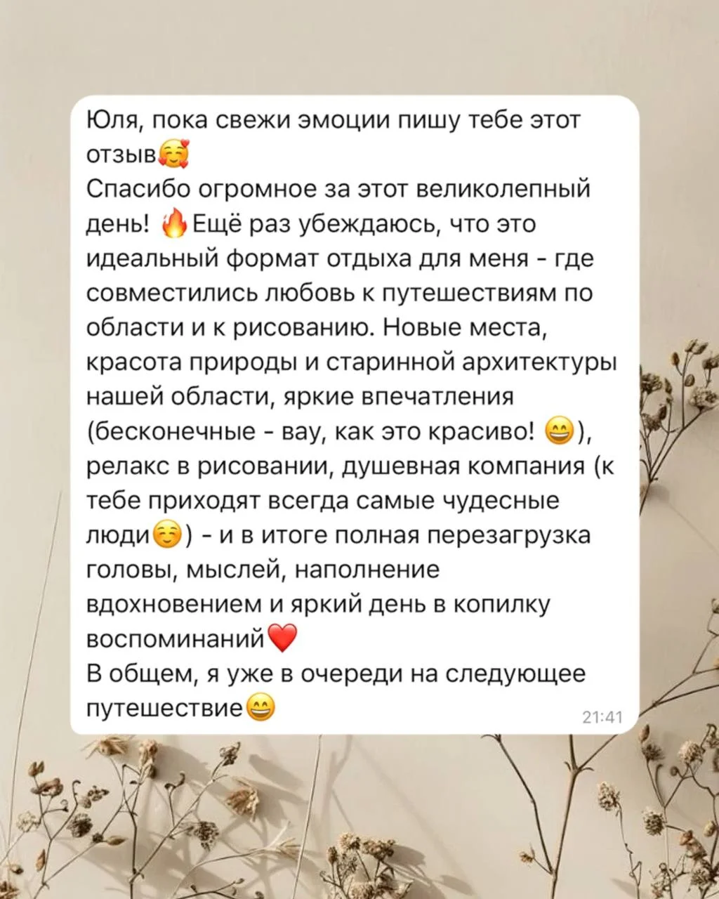 Что-то интересное....