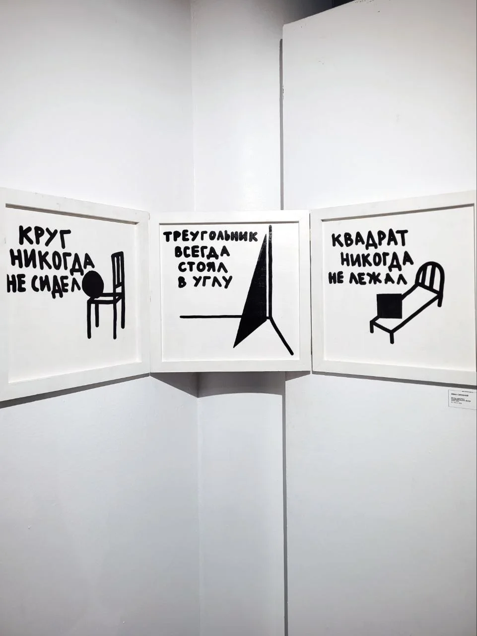 В арт-пространстве КУБ открылись 12 новых выставок современного искусства