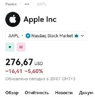 А просто не нужно было удалять наши приложения :) а еще они цены повысили сильно на 15-20 процентов