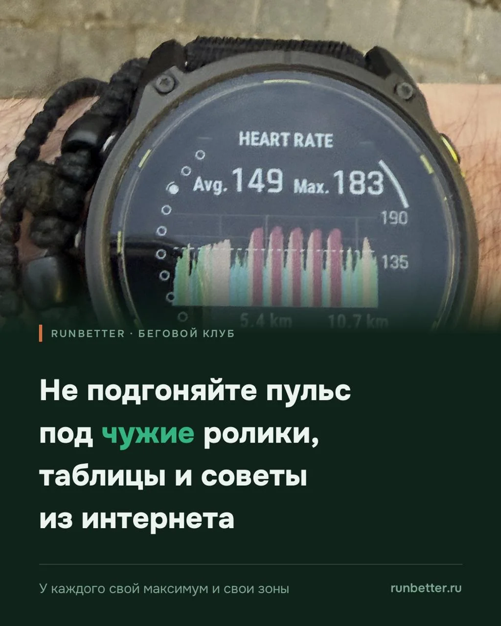 Почему ваш пульс выше, чем у соседа
