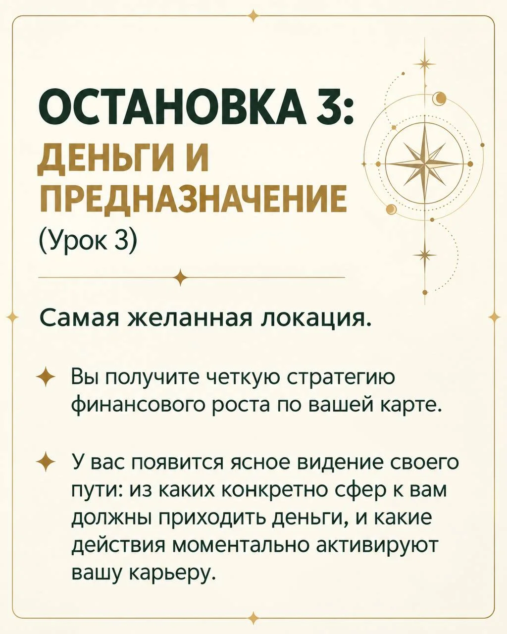 Готовы к путешествию, которое разделит вашу жизнь на до и после? 🚂