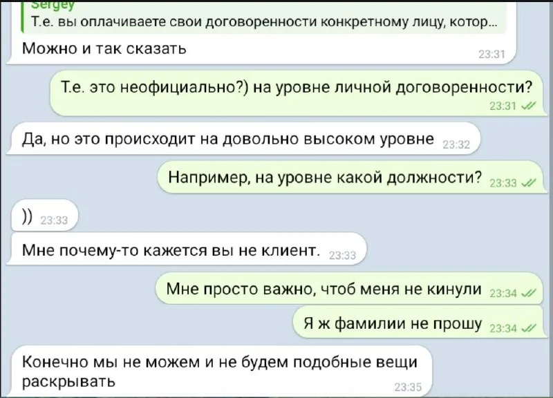 Новый серый бизнес вокруг маркетплейсов: помощь в получении субсидий на ПВЗ Ozon