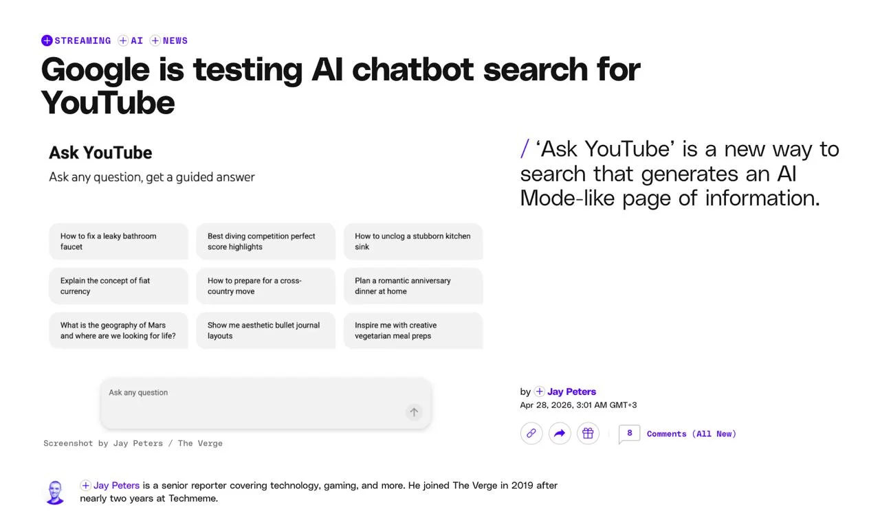 🔎 YouTube превращается в ChatGPT: Google тестирует поиск через ИИ