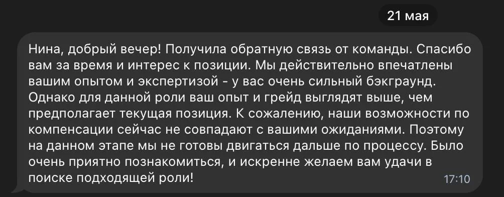 Вопрос не в том, что работодатель не хочет сильнее специалиста, а в том, что зарплата не