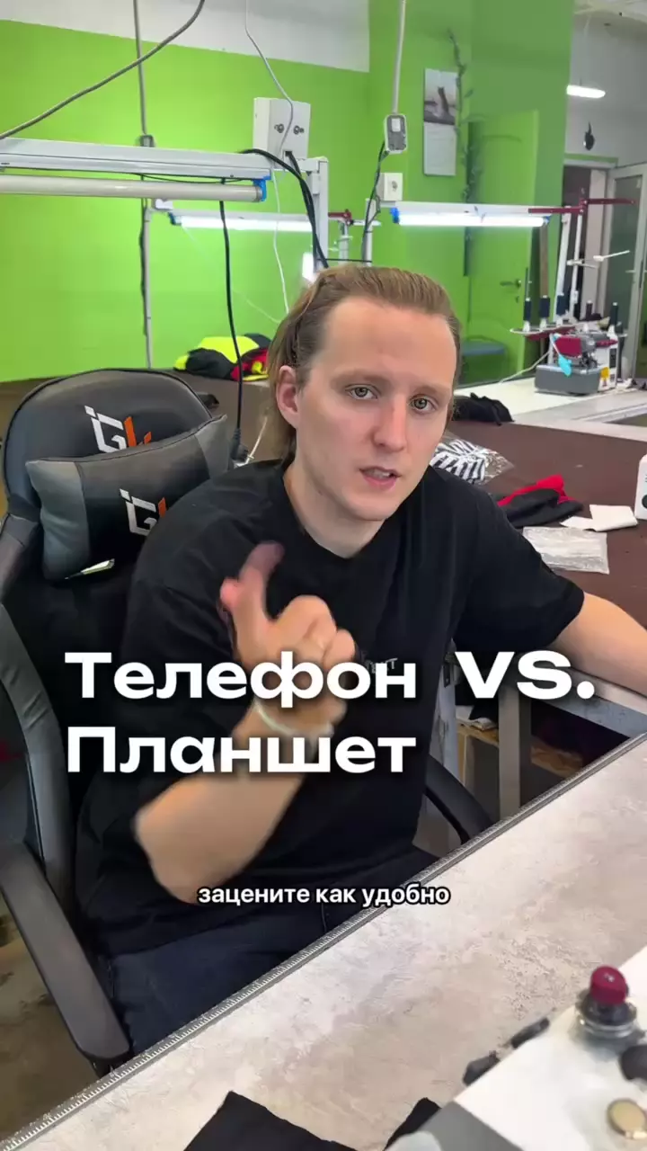 Реально удобно с планшета