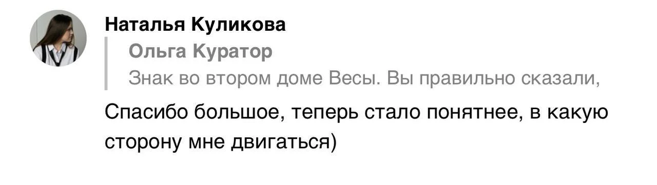 Что-то интересное....