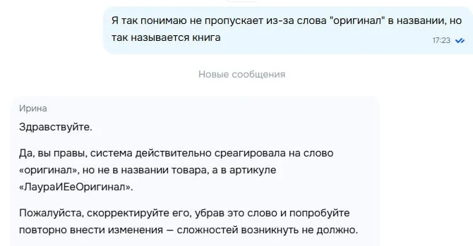 И еще немного о AI в #OZON