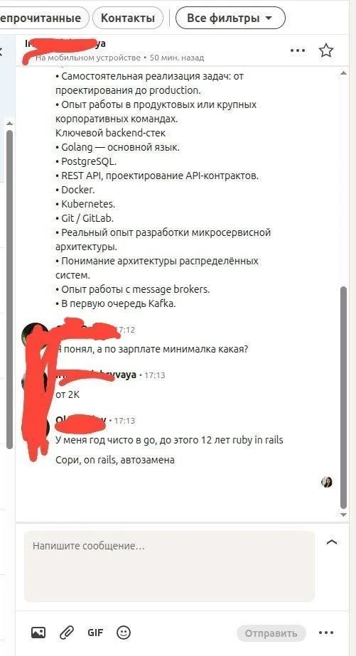 С разрешения автора публикую реалии для отличного специалиста в ИТ. Цитирую