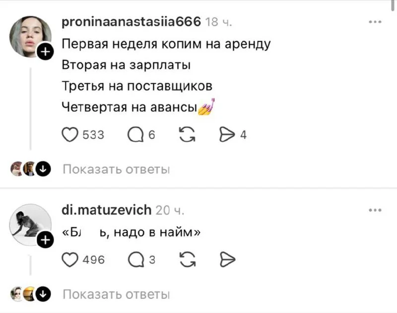 Доказываем одной фразой, что ты реальный бизнесмен в РФ, а не просто инфоцыганенок :) Аренда