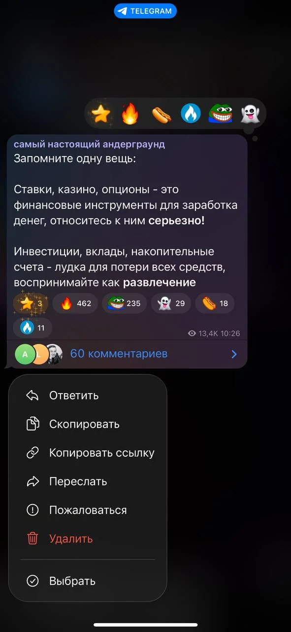 Comment media