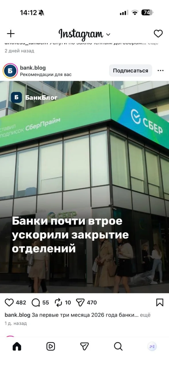 Мы закрываемся. Точнее не мы, как наш бизнес, а это в ленте мне попадается - "мы закрываемся". Я