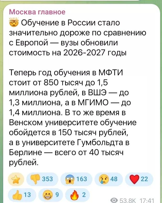 no comments. В Питере есть ВУЗ Горный - обучение 500к+ в год. Там готовят будущую нефтегазовую