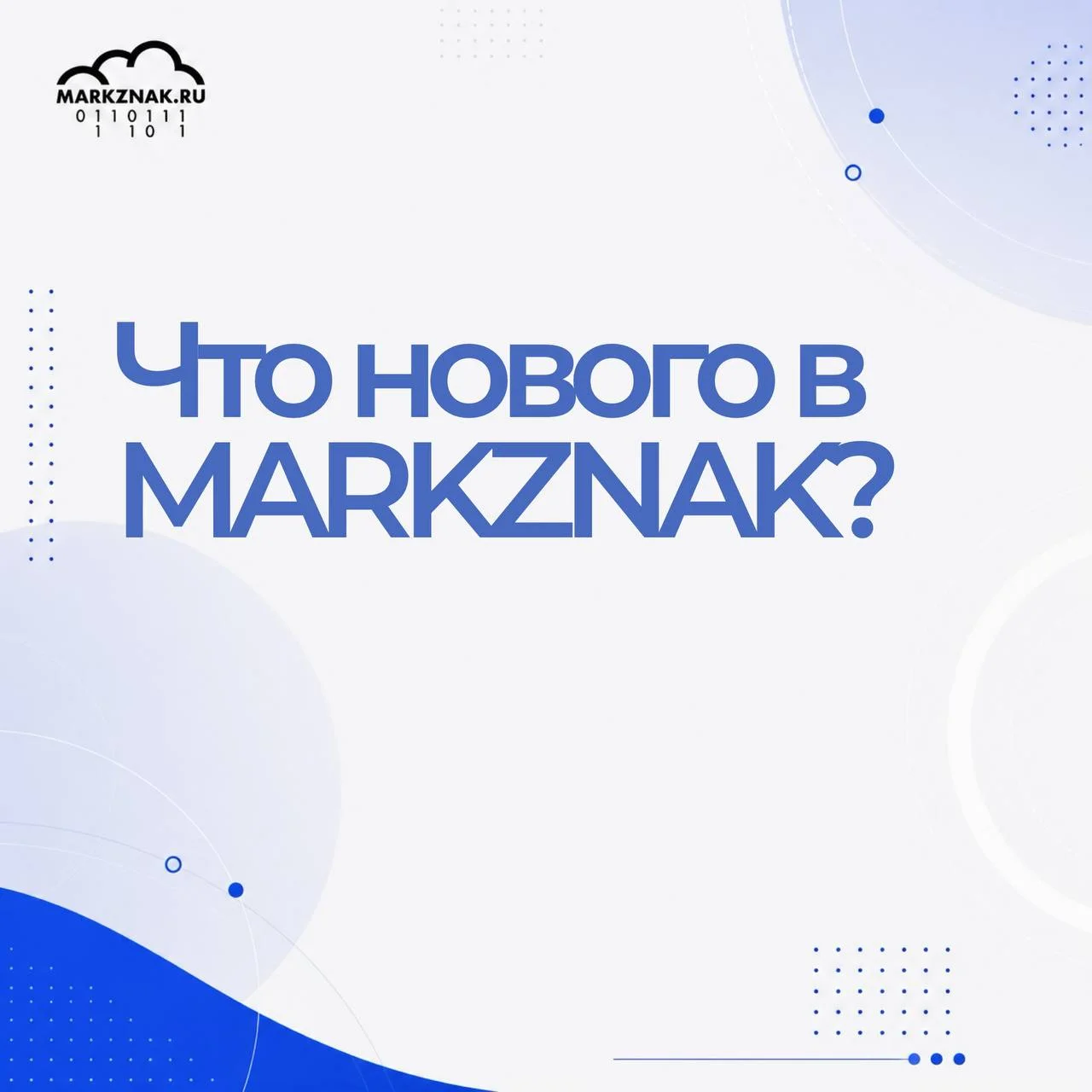 Что нового в 🤓😝😠