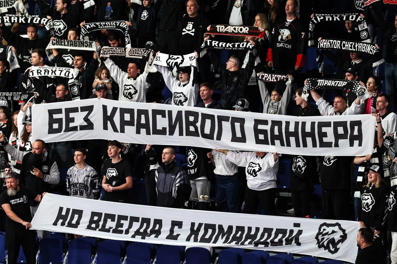 🚜 Трактор не смог порадовать преданных фанатов в Ярославле, проиграв со счетом 1:5 🚂