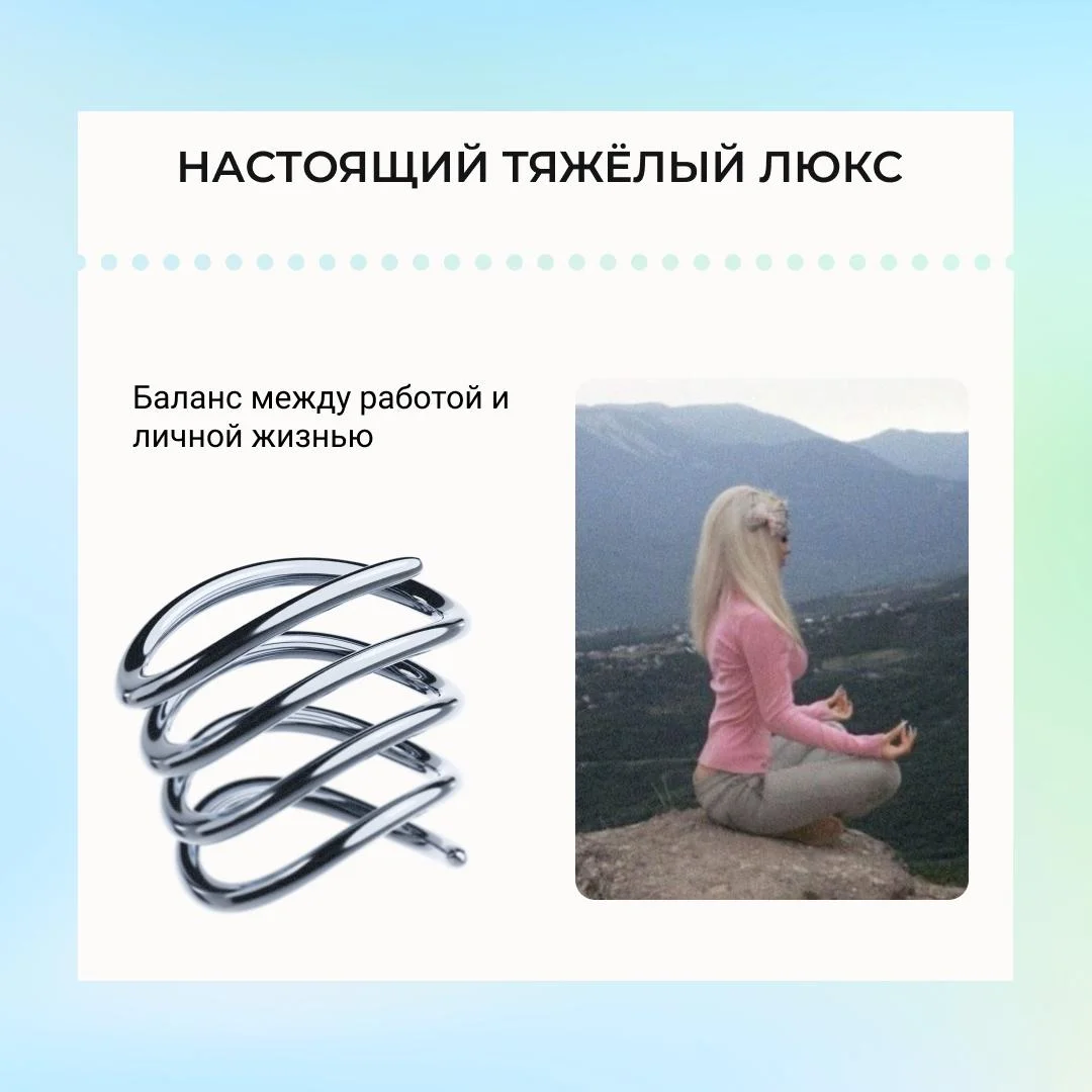 Что-то интересное....