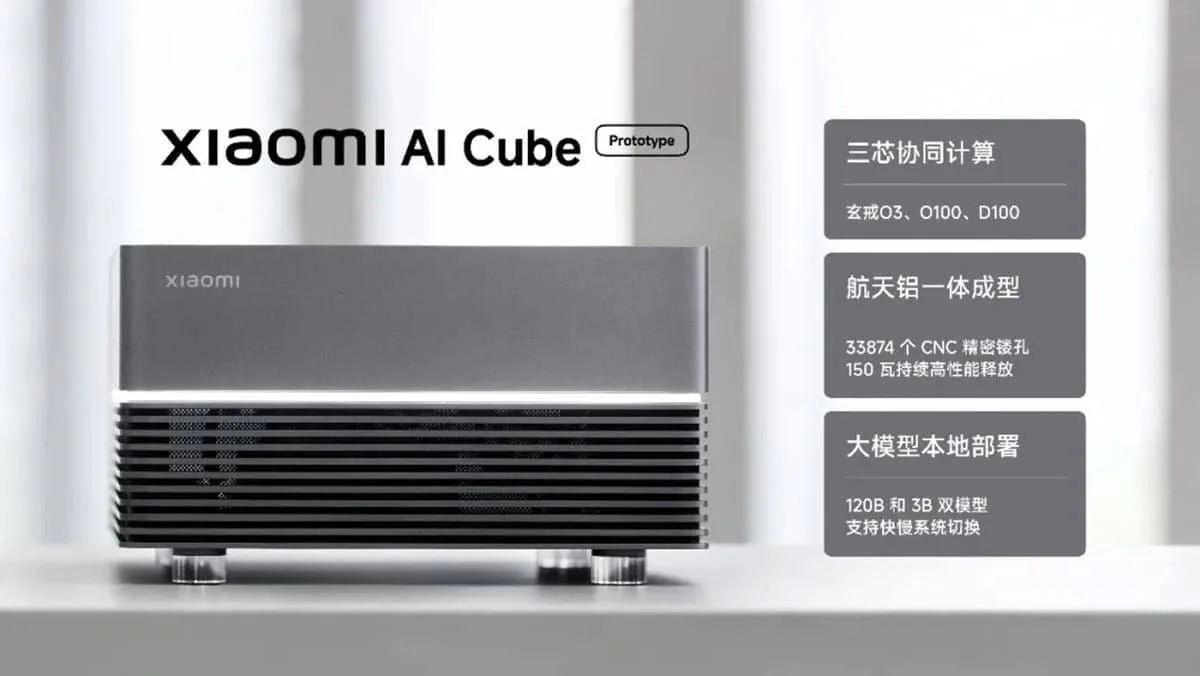 Xiaomi показала AI Cube — мини-ПК для локального ИИ