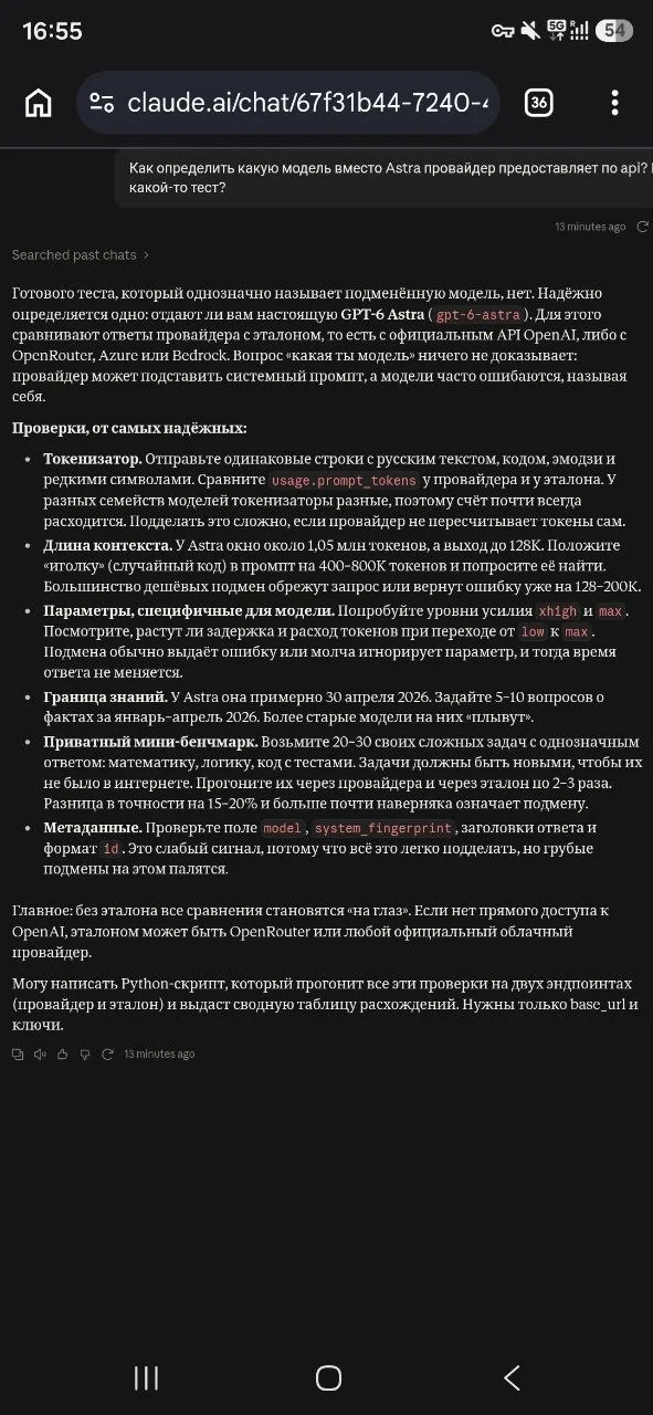 Comment media