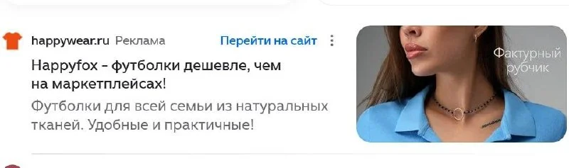 «Дешевле, чем на маркетплейсах» — новый заход брендов