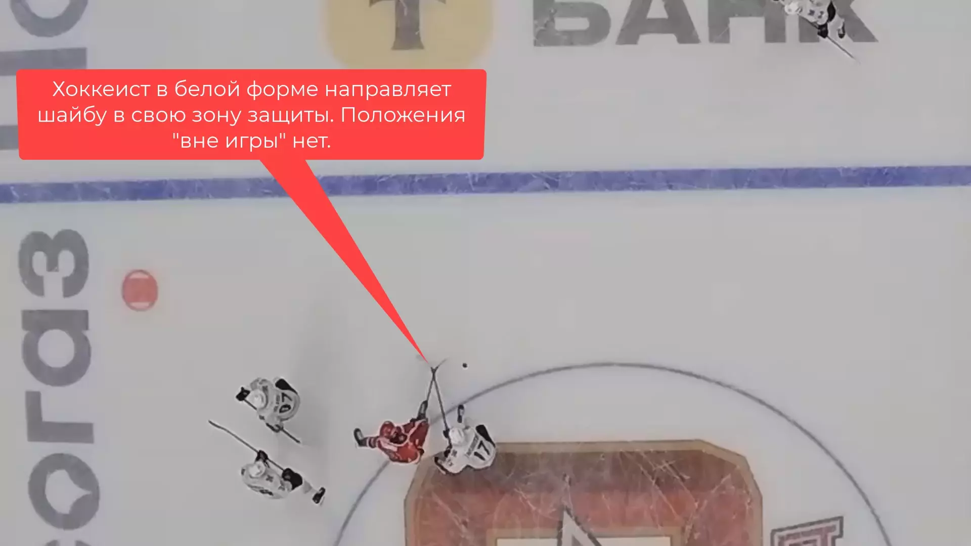 👨⚖️ Департамент судейства 🏒 КХЛ признал, что гол 🐴 ЦСКА в матче с ⚓️ Адмиралом отменен