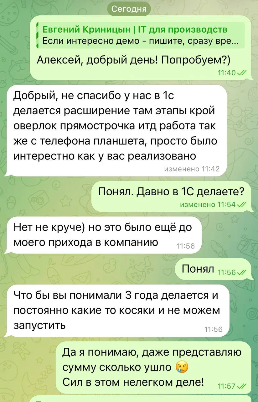Как выглядит боль