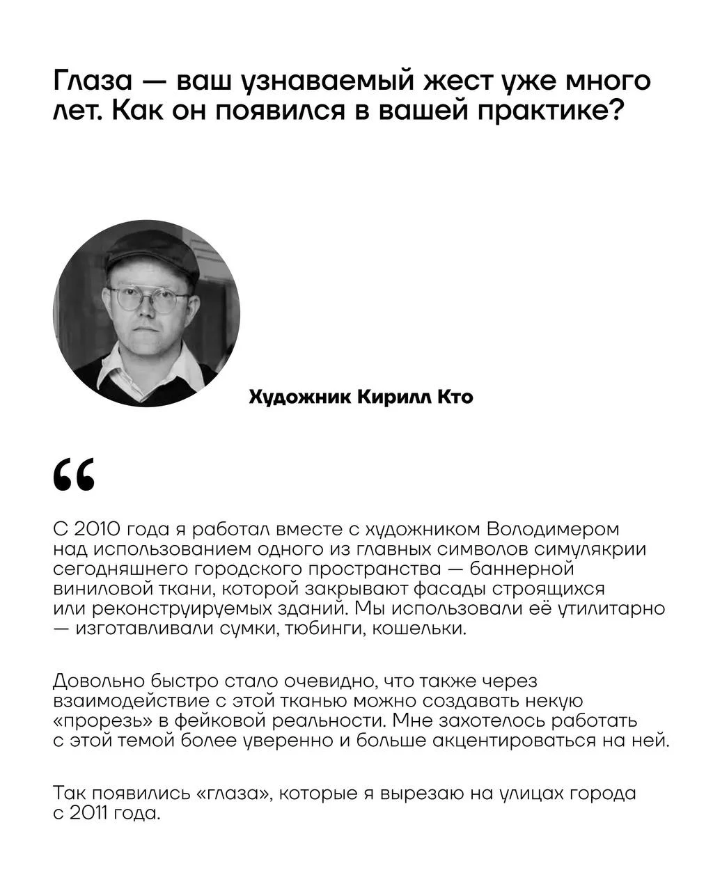 В последние выходные июля на фестивале архитектуры и современного искусства Архстояние среди